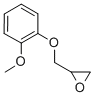 [(2-Methoxyphenoxy)methyl]oxirane