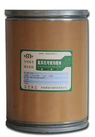 Florfenicol sodium succinate